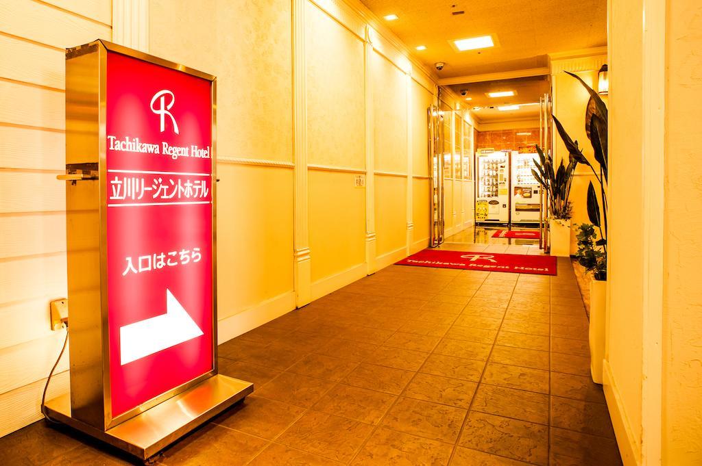 Tachikawa Regent Hotel מראה חיצוני תמונה