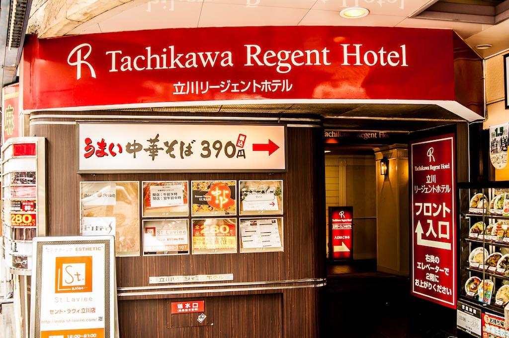 Tachikawa Regent Hotel מראה חיצוני תמונה