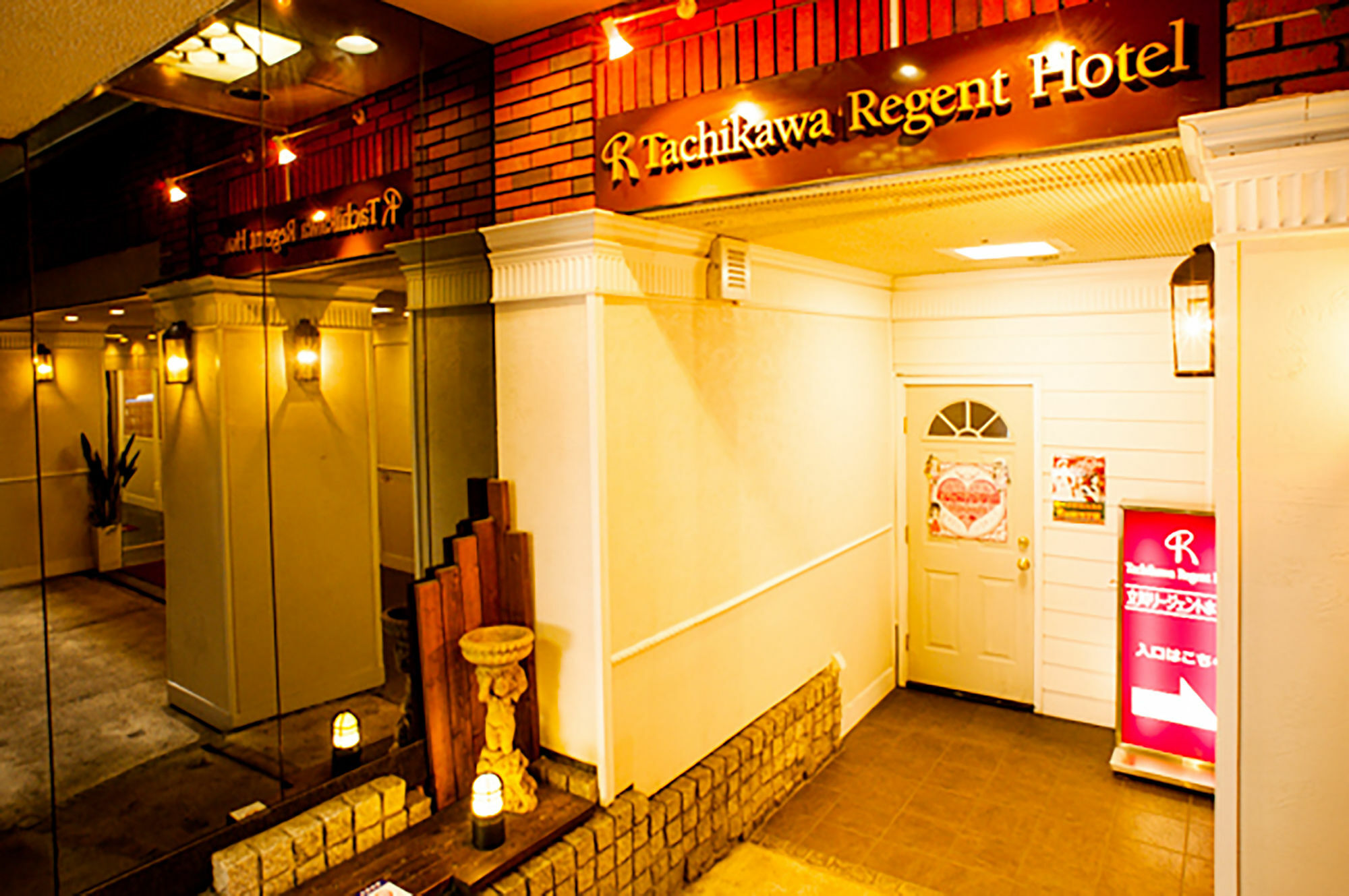 Tachikawa Regent Hotel מראה חיצוני תמונה