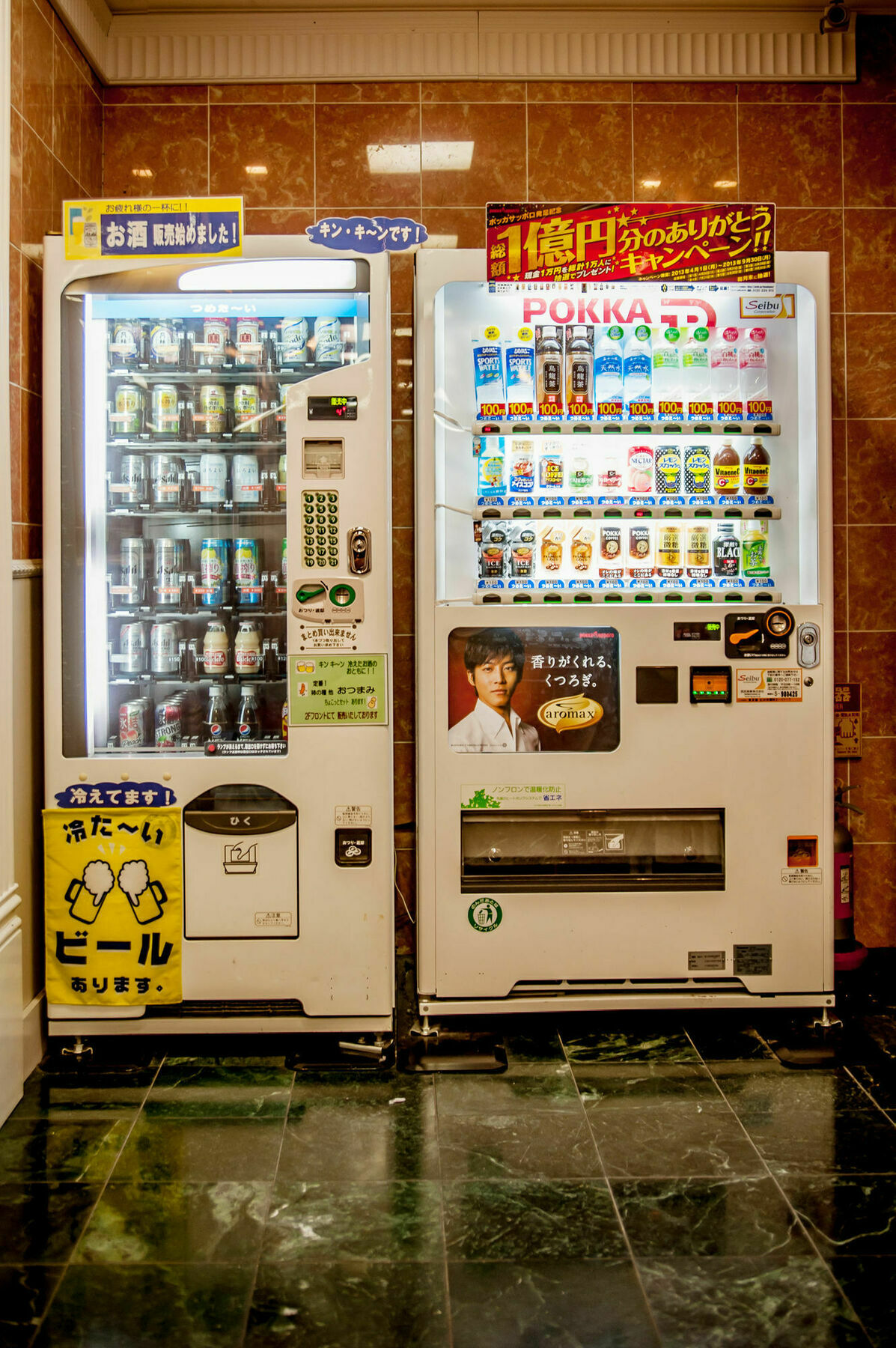 Tachikawa Regent Hotel מראה חיצוני תמונה