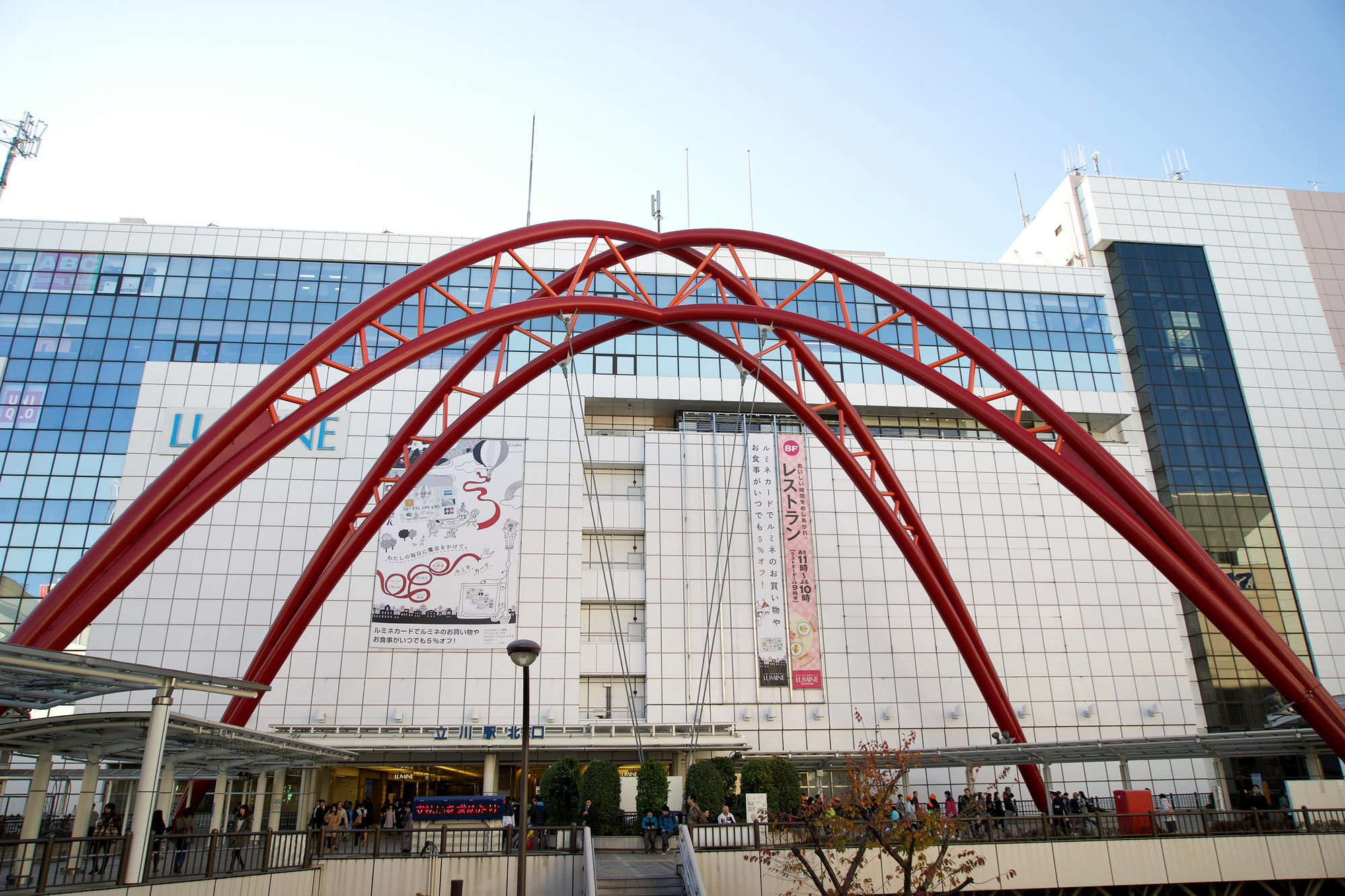 Tachikawa Regent Hotel מראה חיצוני תמונה